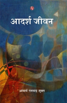 Desh Bhakti Ke Geet